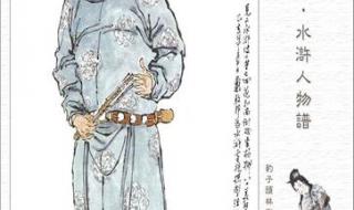 身躯凛凛相貌堂堂