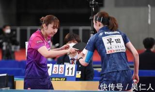 2022世乒赛团体决赛 2022世乒赛团体决赛